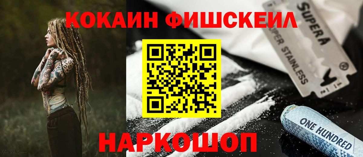 Cocaine Колумбийский Набережные Челны