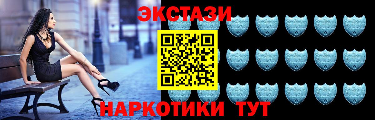 Экстази бентли Набережные Челны