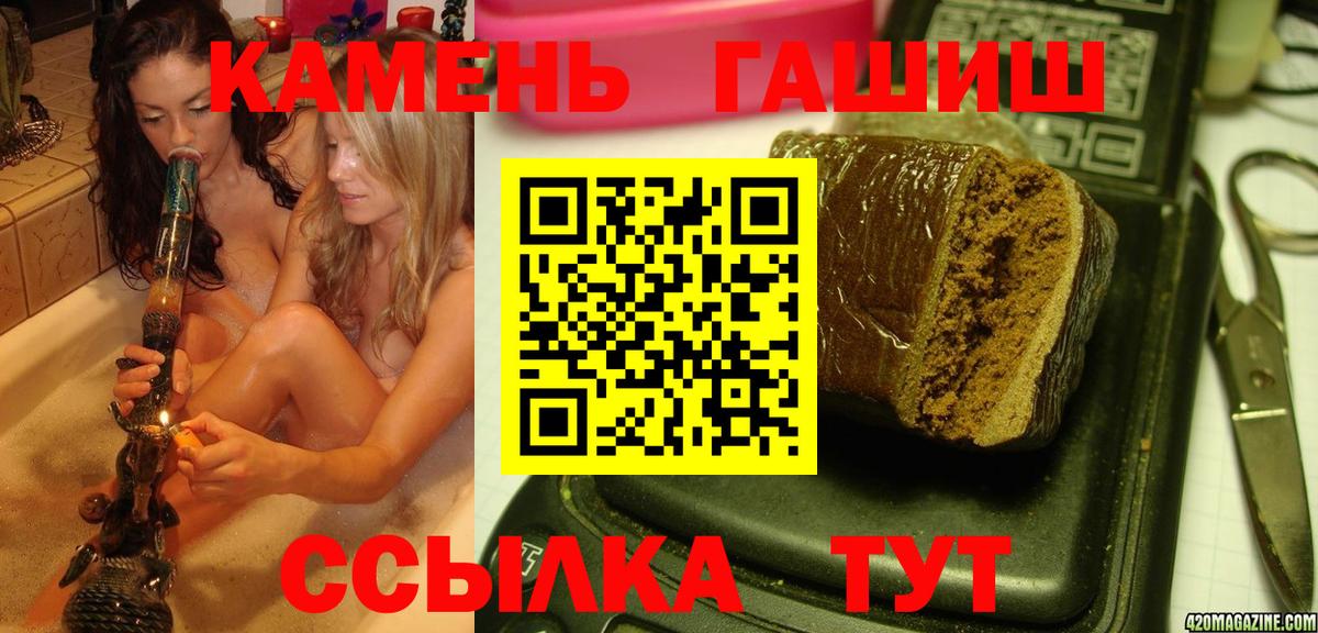 Гашиш Изолятор Набережные Челны