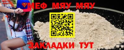 стафф Коммунар
