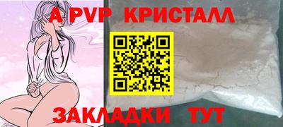 эйфоретик Комсомольск-на-Амуре