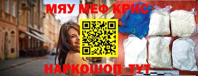 стафф Коммунар