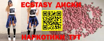 стафф Коммунар