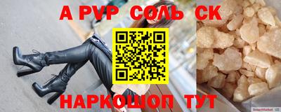 шишки Конаково