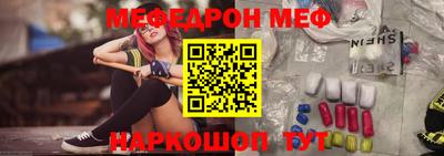 стафф Коммунар