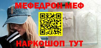 эйфоретик Комсомольск-на-Амуре