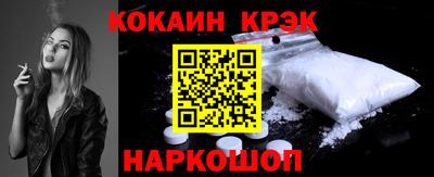 стафф Коммунар