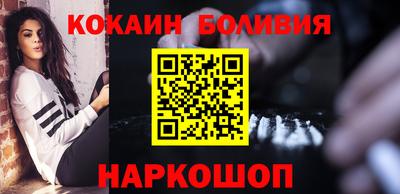 шишки Конаково