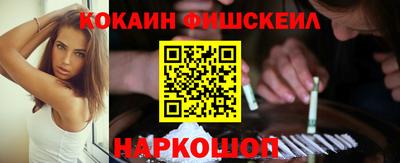 шишки Конаково