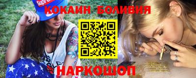эйфоретик Комсомольск-на-Амуре