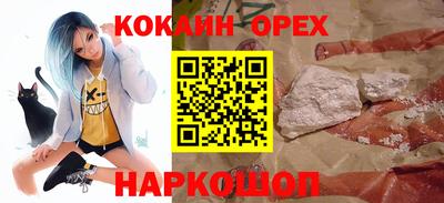 шишки Конаково