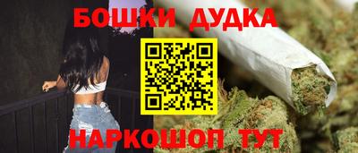 эйфоретик Комсомольск-на-Амуре