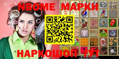 стафф Коммунар