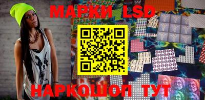 стафф Коммунар