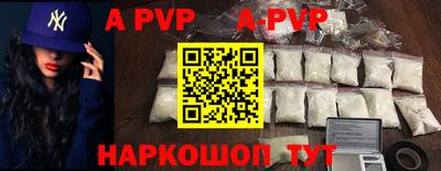 шишки Конаково