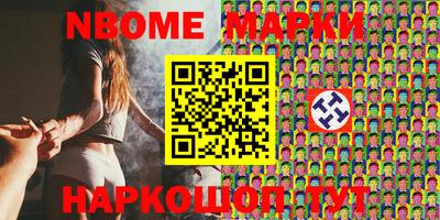 шишки Конаково