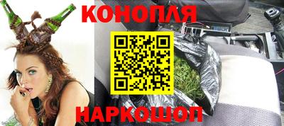 стафф Коммунар