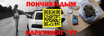 эйфоретик Комсомольск-на-Амуре