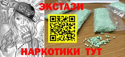 эйфоретик Комсомольск-на-Амуре