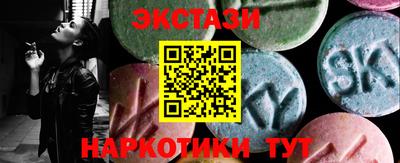 стафф Коммунар