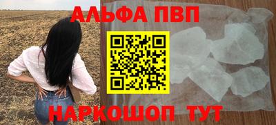 шишки Конаково