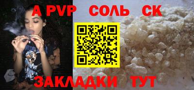 стафф Коммунар