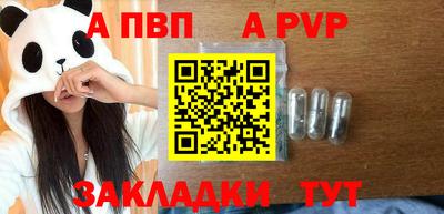 эйфоретик Комсомольск-на-Амуре
