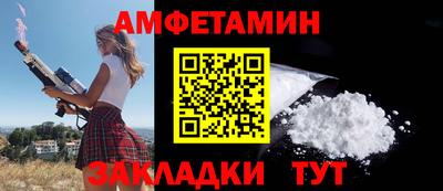 эйфоретик Комсомольск-на-Амуре