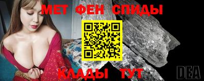 стафф Коммунар