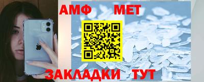 стафф Коммунар