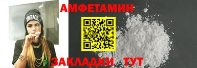 стафф Коммунар