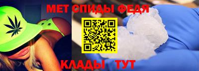 стафф Коммунар