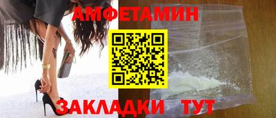 стафф Коммунар