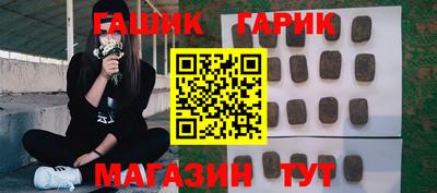 шишки Конаково