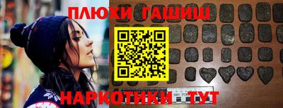 стафф Коммунар
