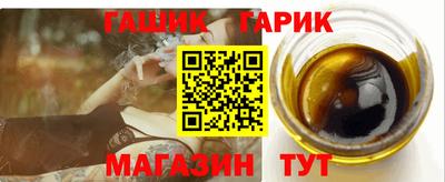 стафф Коммунар