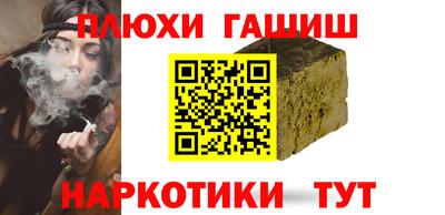шишки Конаково
