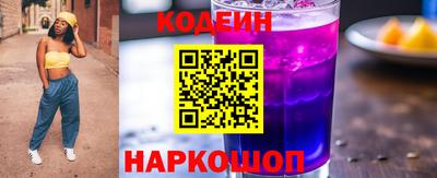 эйфоретик Комсомольск-на-Амуре