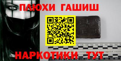 шишки Конаково