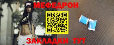эйфоретик Комсомольск-на-Амуре