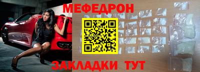 эйфоретик Комсомольск-на-Амуре