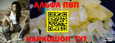 эйфоретик Комсомольск-на-Амуре