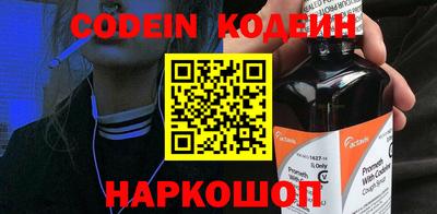эйфоретик Комсомольск-на-Амуре