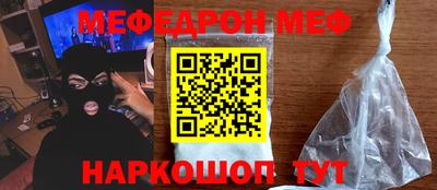 стафф Коммунар