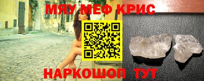 эйфоретик Комсомольск-на-Амуре
