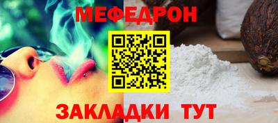 стафф Коммунар