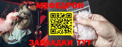 эйфоретик Комсомольск-на-Амуре