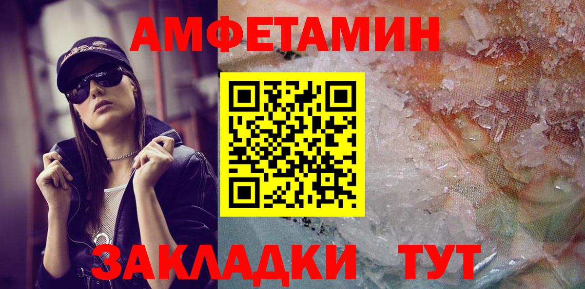 Метамфетамин винт  Вход с VPN  Метамфетамин винт  Метамфетамин  Набережные Челны 