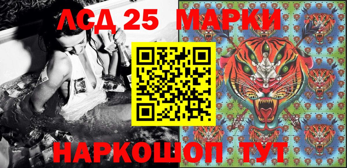 Марки N-bome 1,8мг  Марки 25I-NBOMe  Набережные Челны  Вход с VPN 